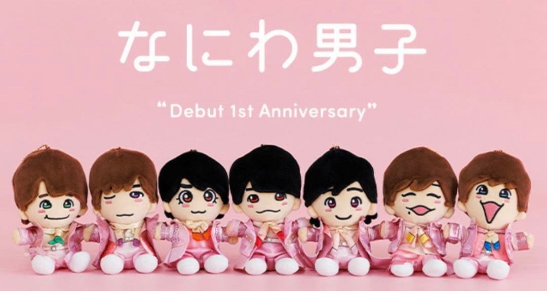 デビュー1周年記念グッズ