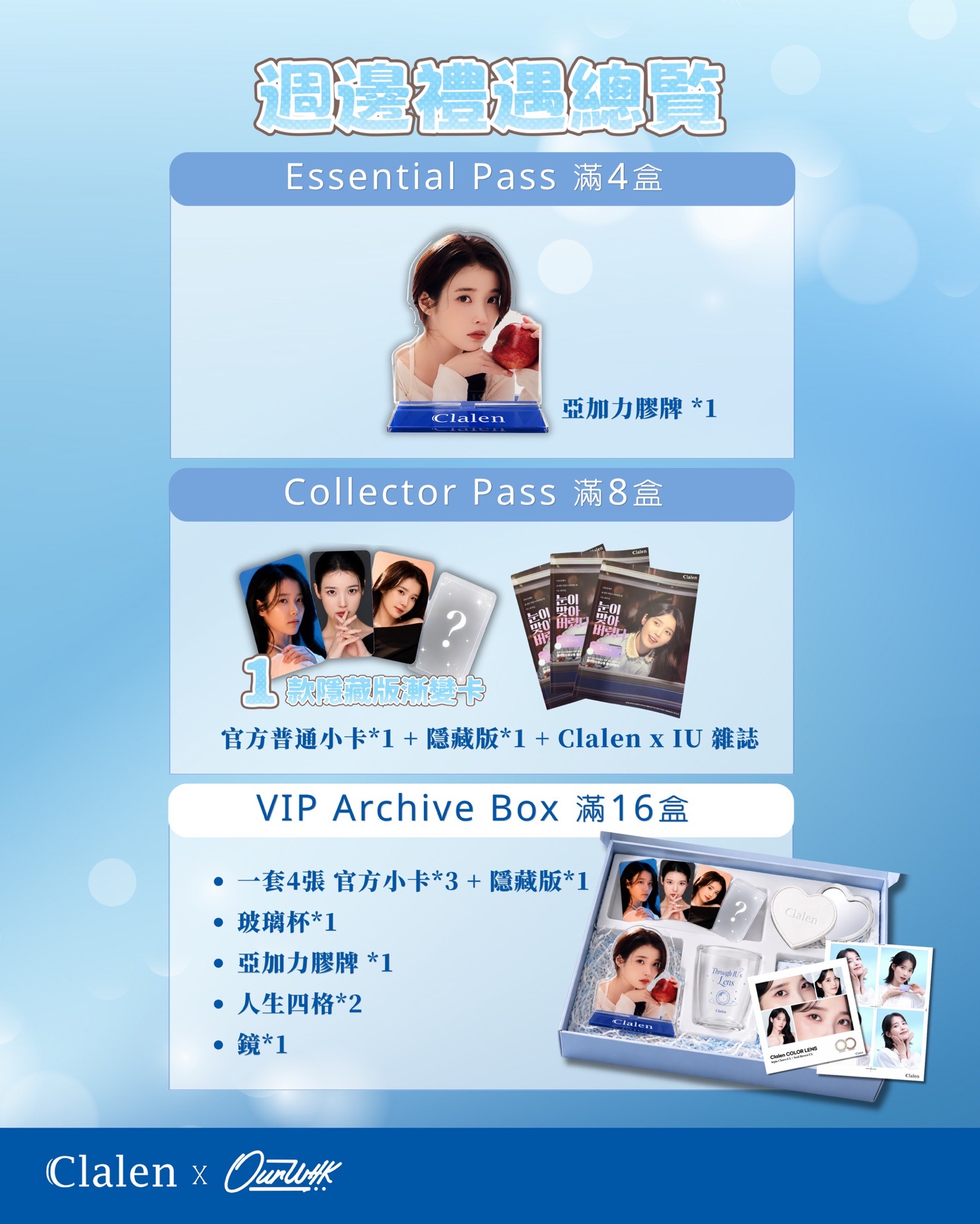 香港限定