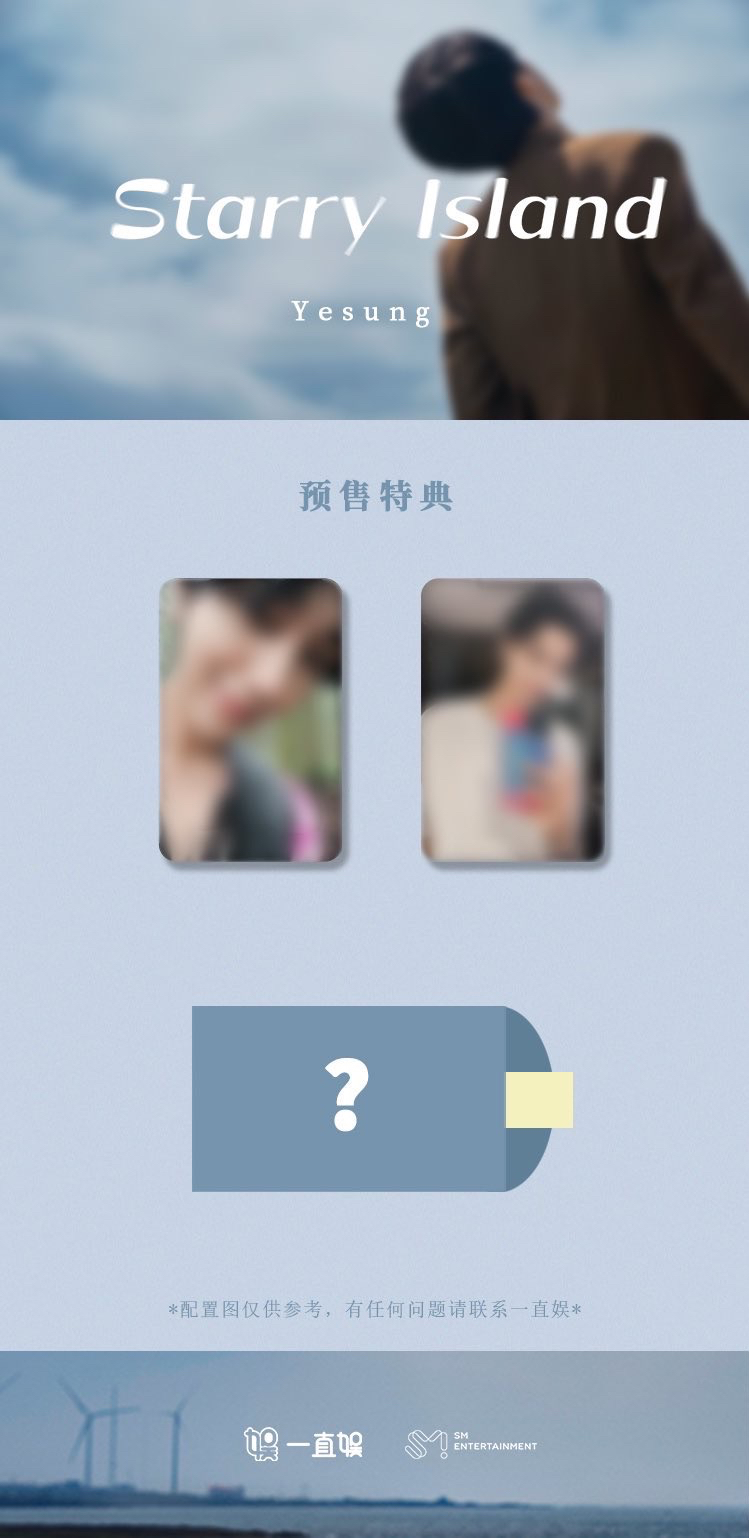禮盒版配置