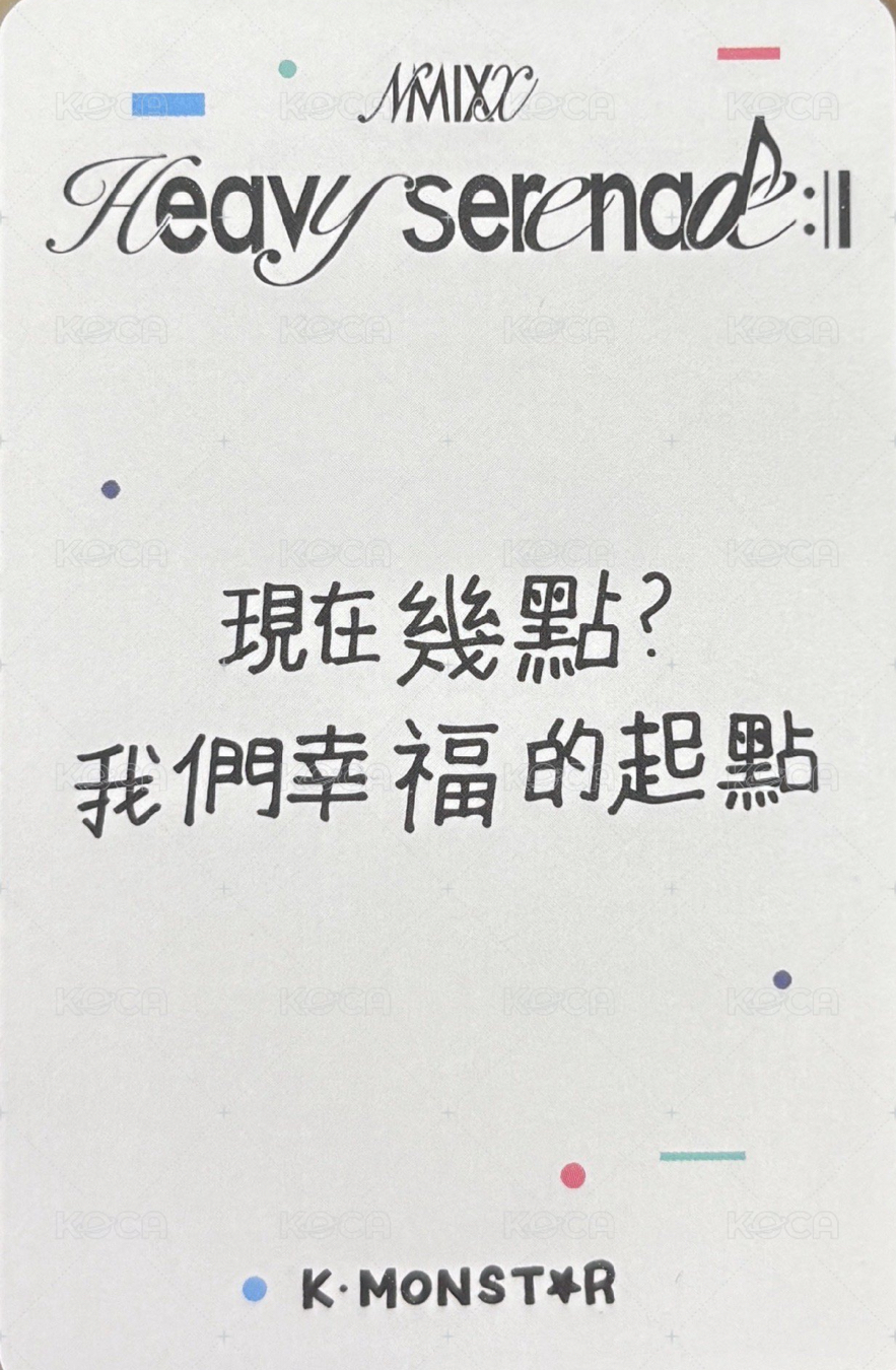 被指到的人請幸福 裴