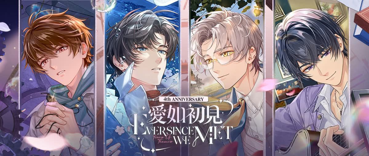 臺灣 四週年主題咖啡廳