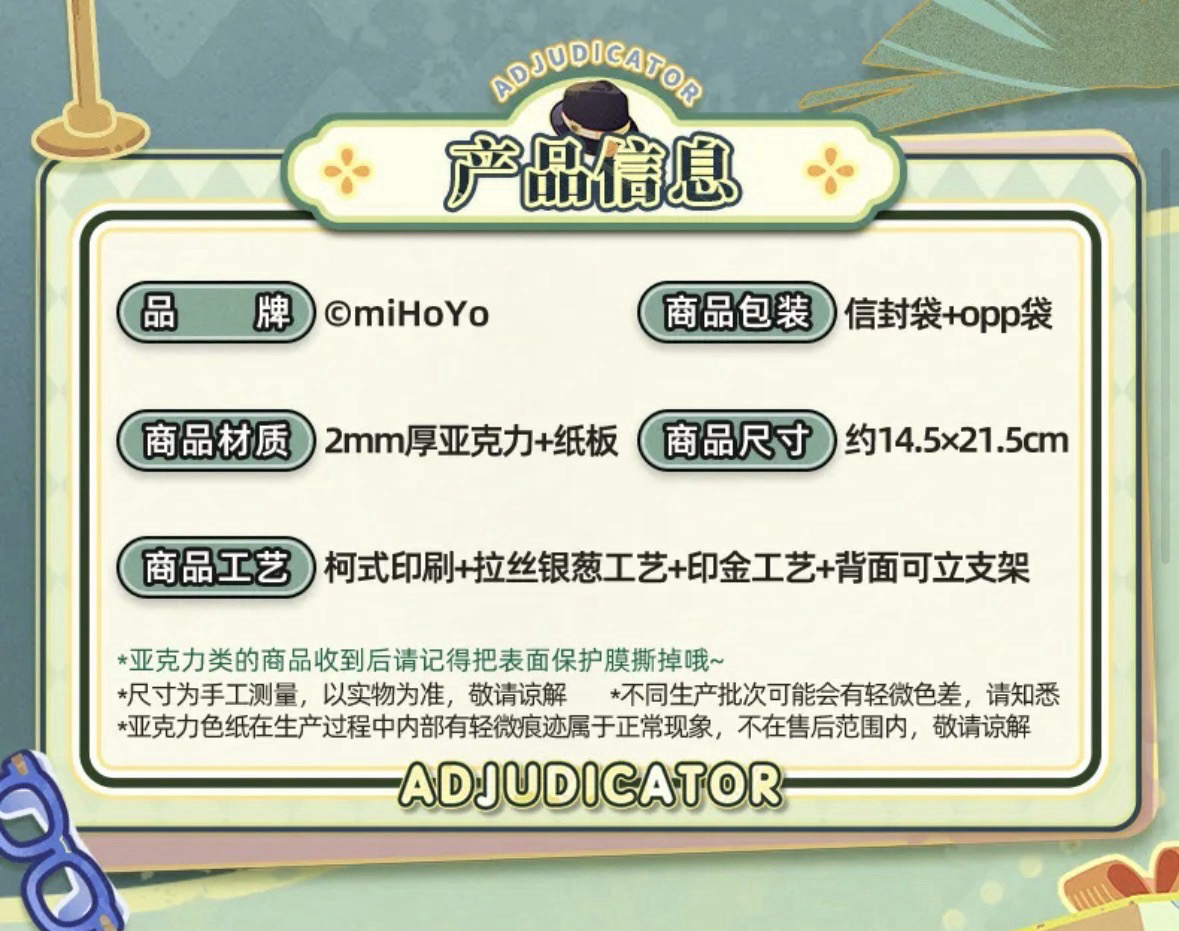 壓克力色紙