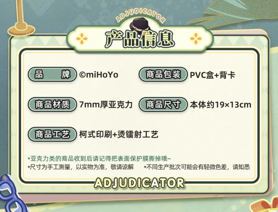 壓克力裝飾畫