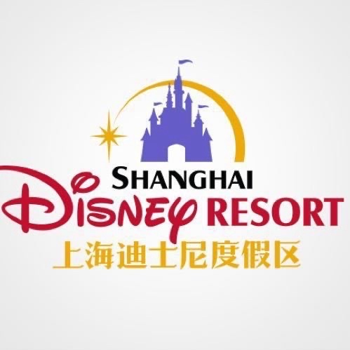 上海迪士尼