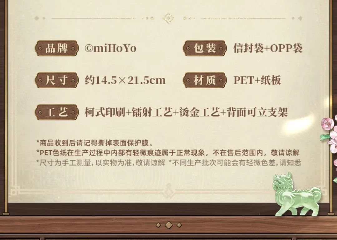 PET色紙