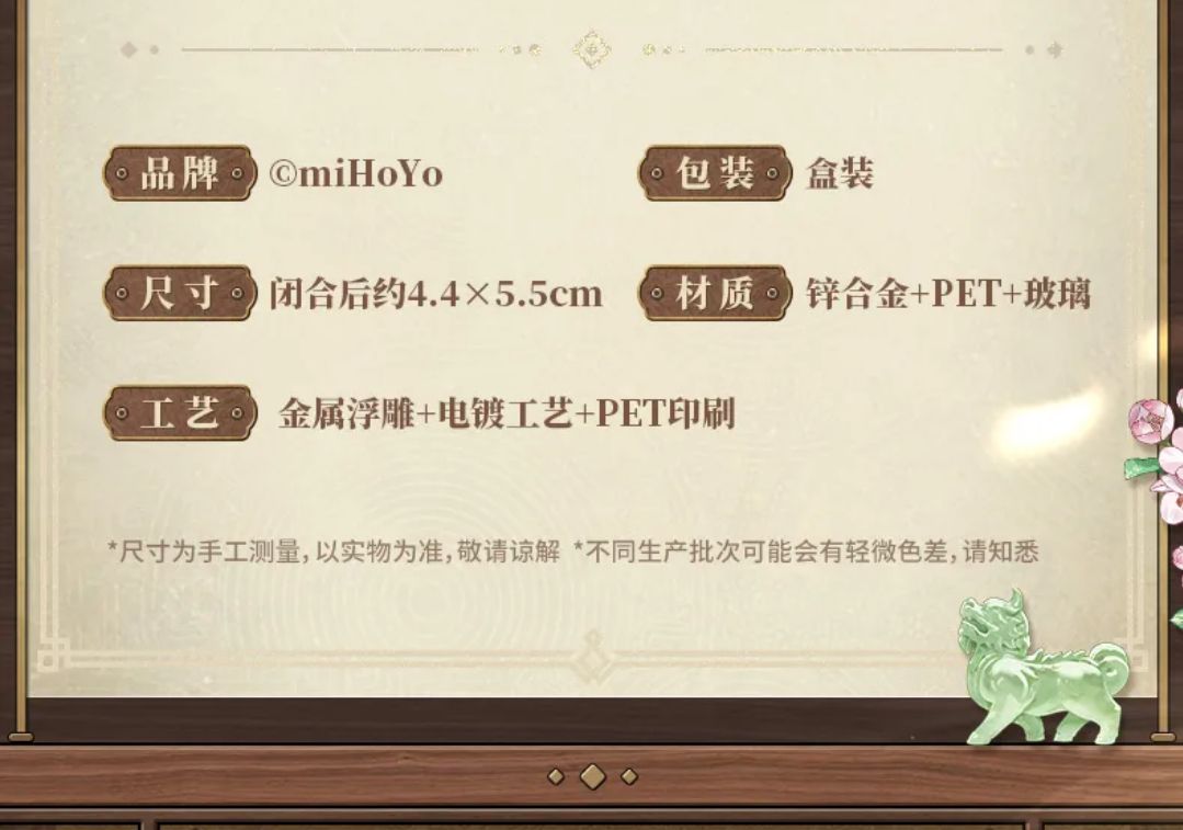 紀念相片盒掛墜