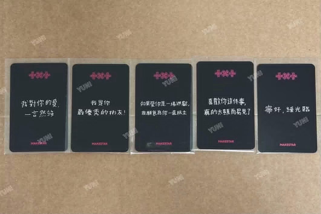๋࣭⭑꒰ 一言然竣 ꒱ 繁中卡背 含專