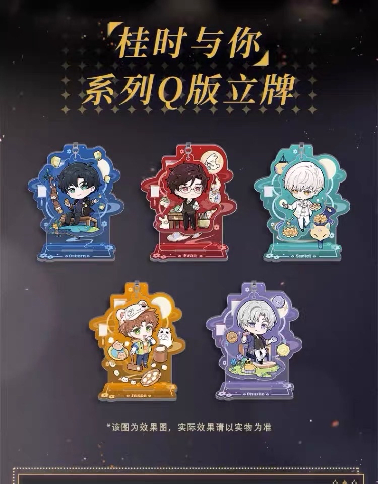 桂時與你