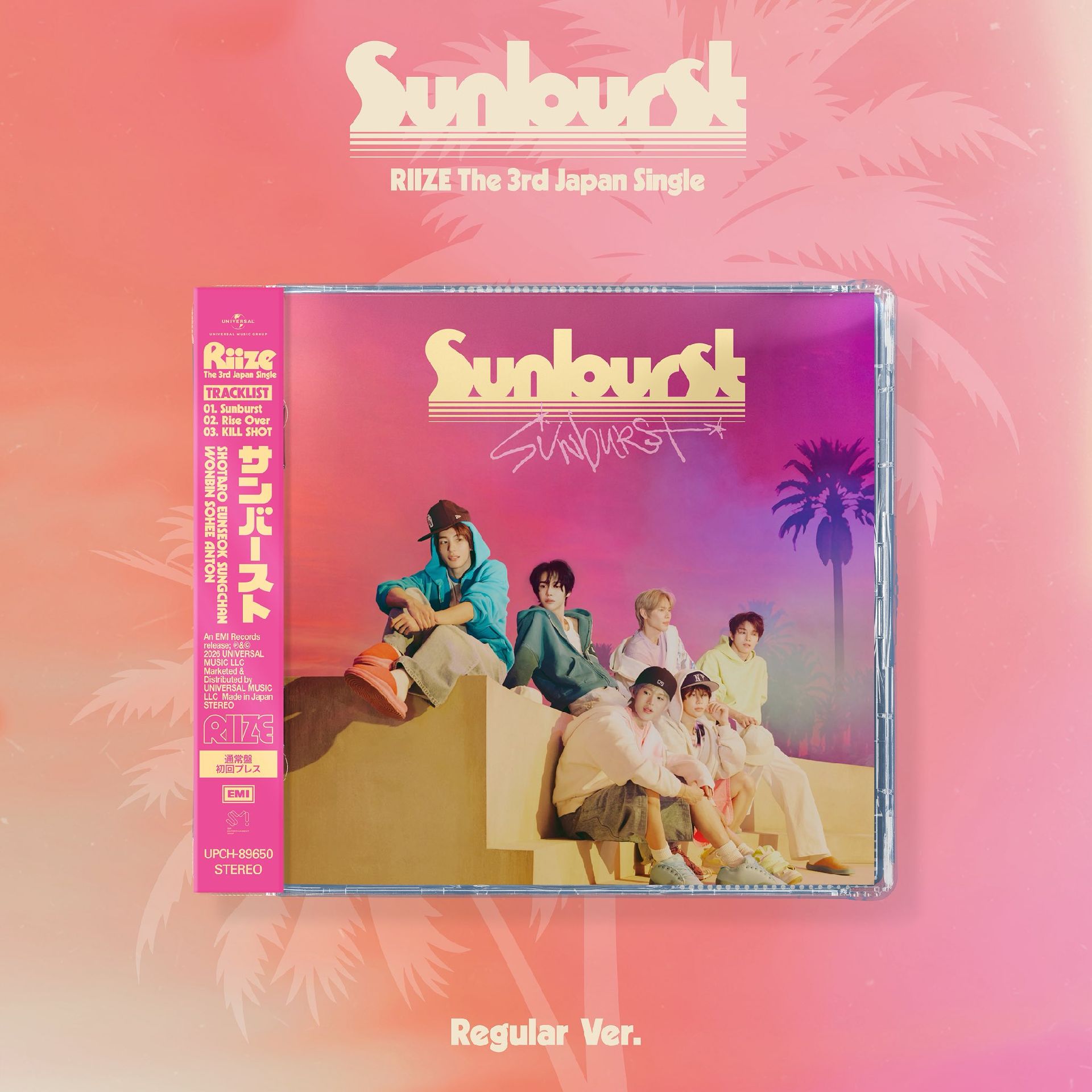 預購 RIIZE 日單 Sunburst 通常盤