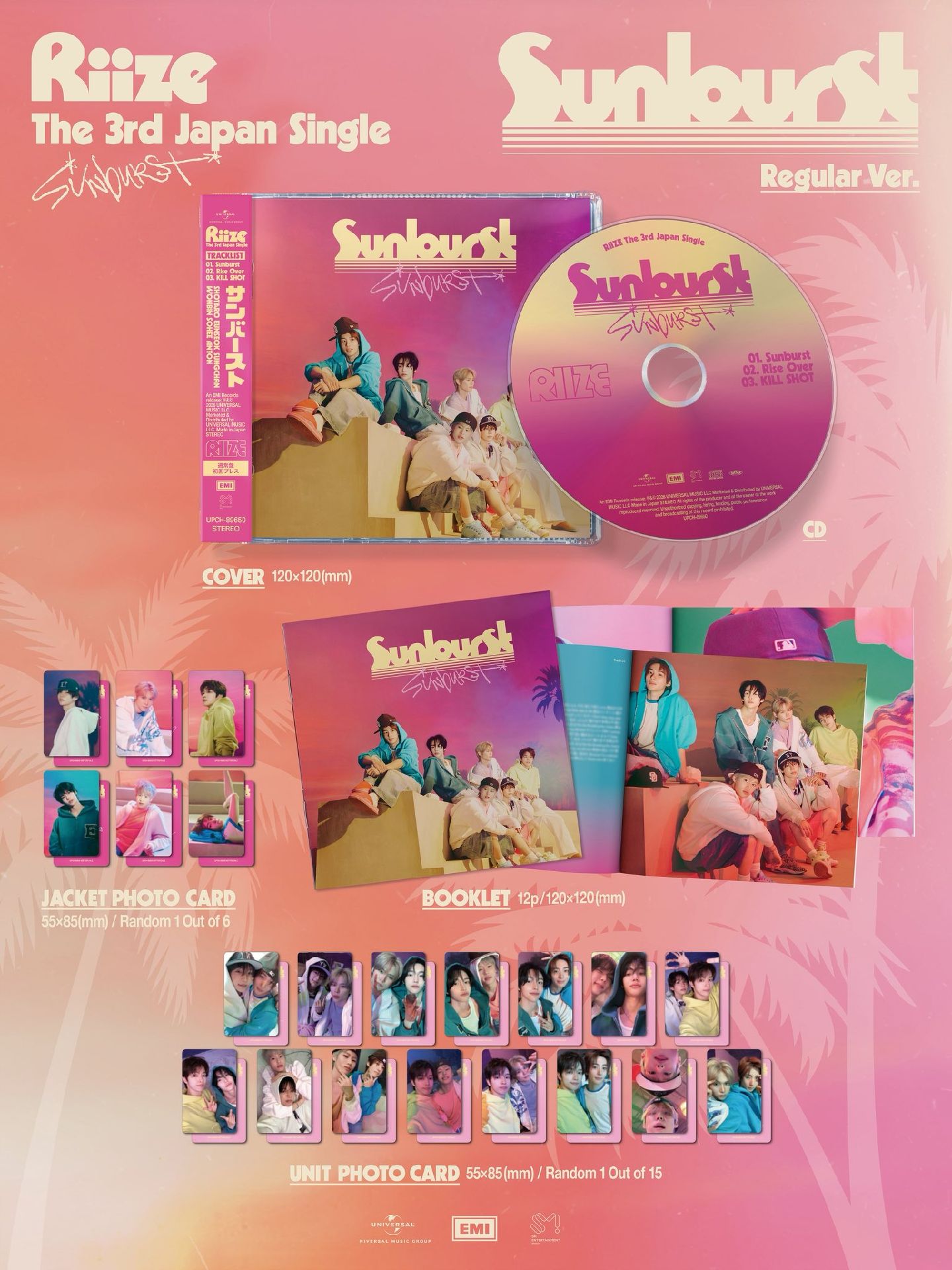 預購 RIIZE 日單 Sunburst 通常盤