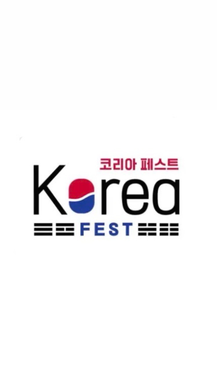 KoreaFest 2025
