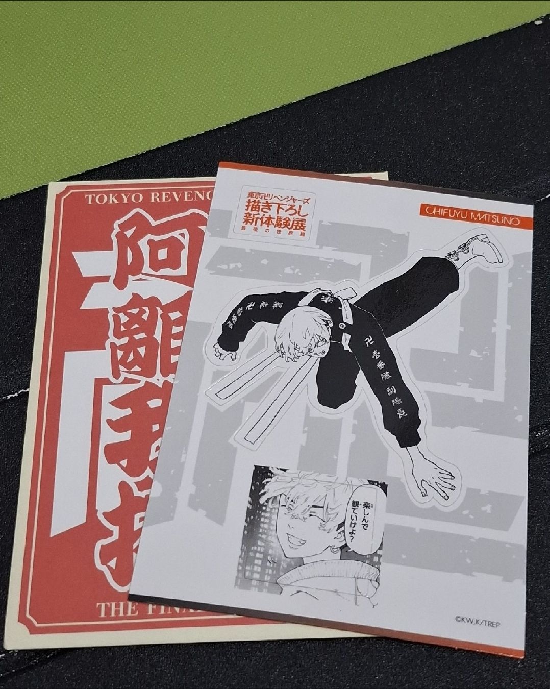 特展高雄入場特典
