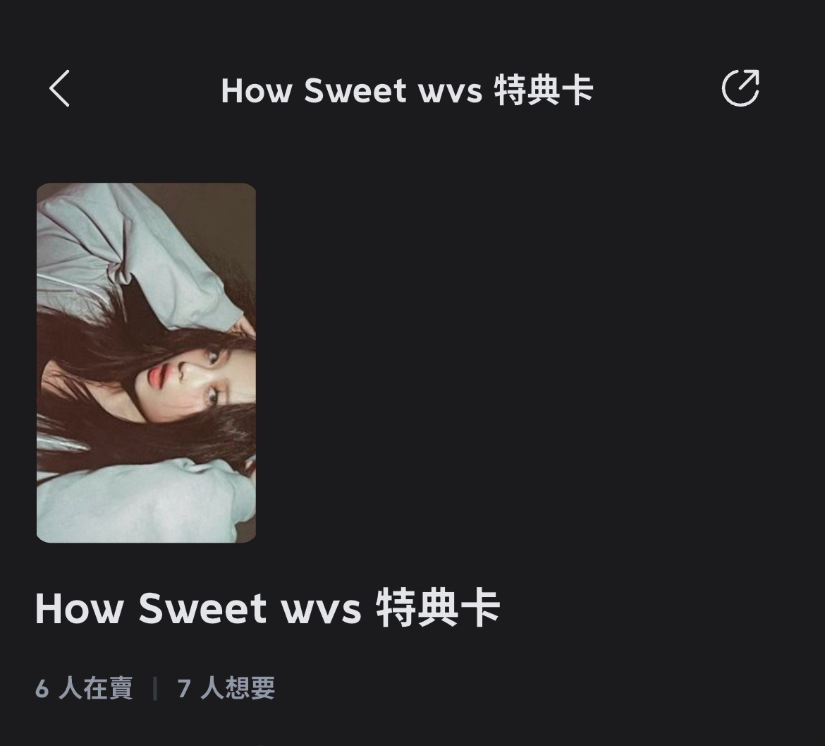 wvs哈