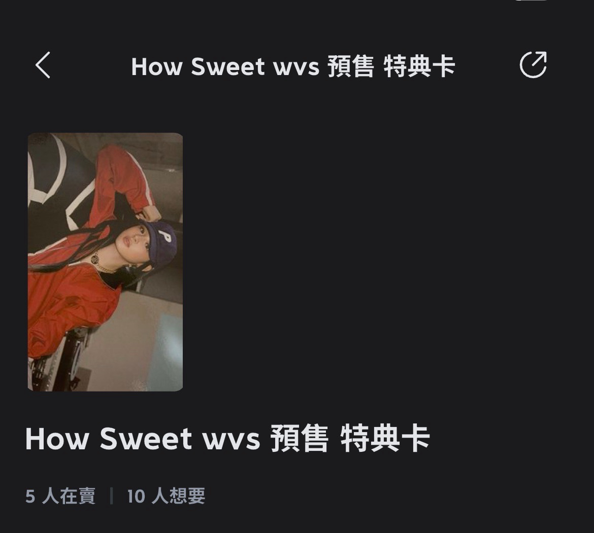 wvs玟