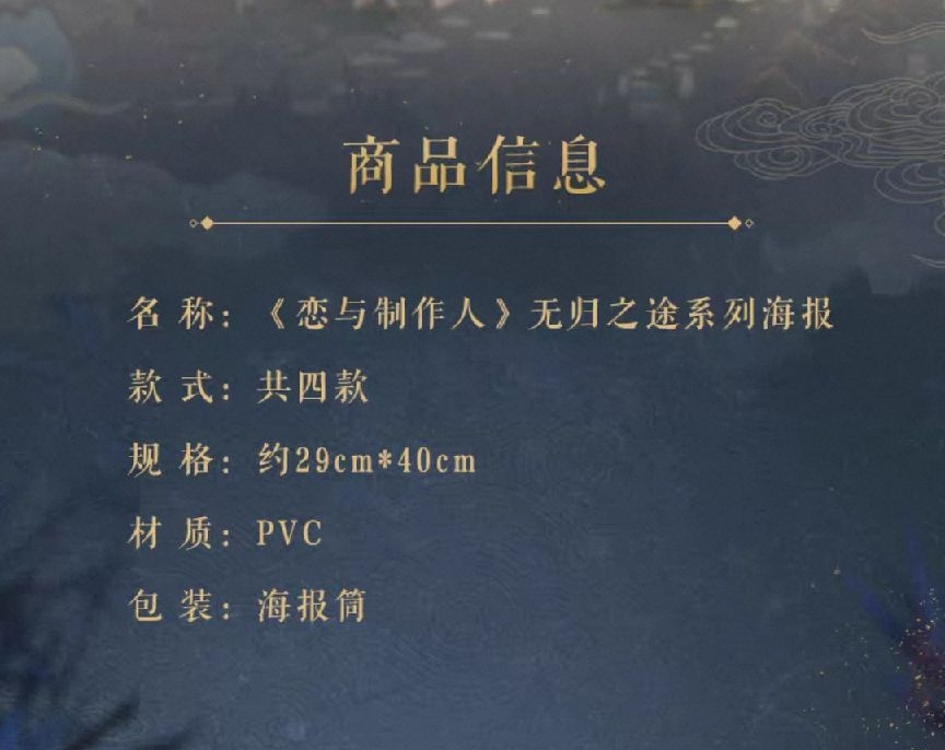 海報