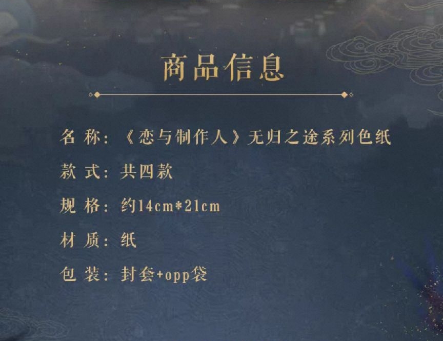 色紙