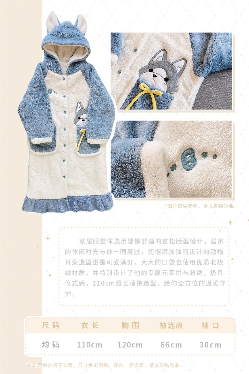 萌款家居服