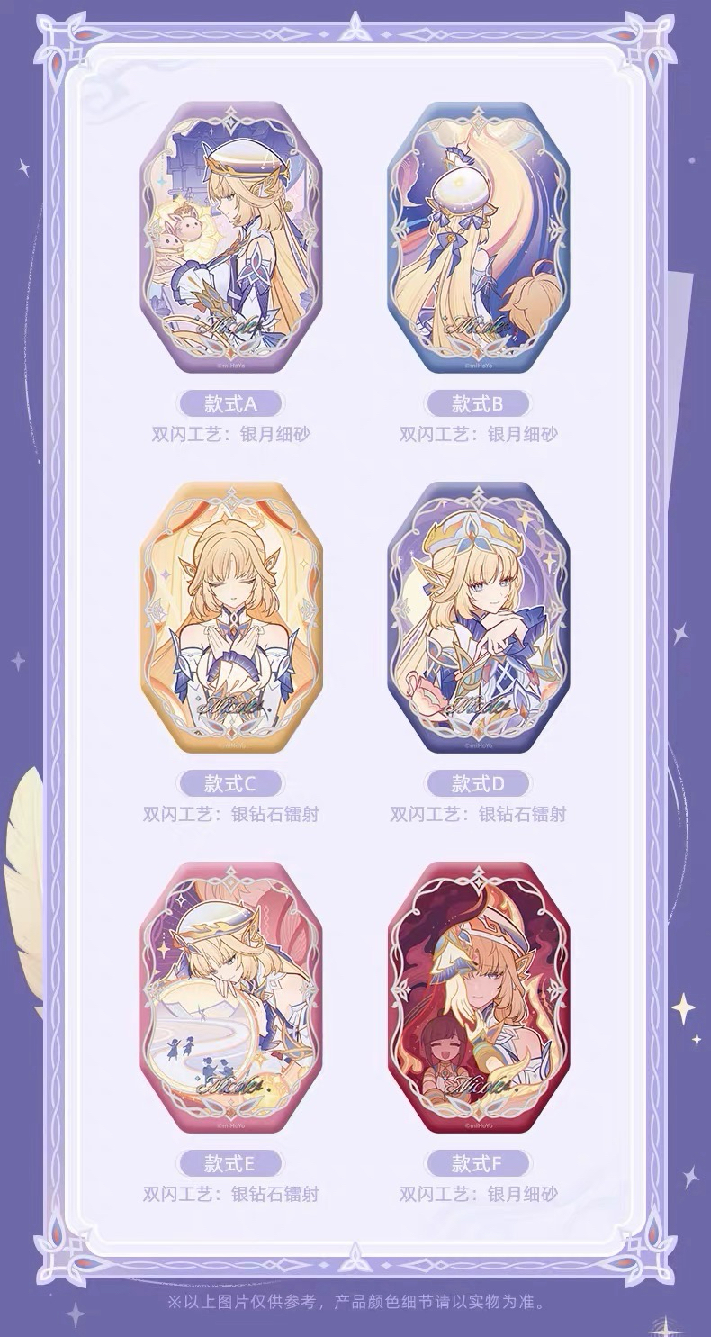 徽章盲盒