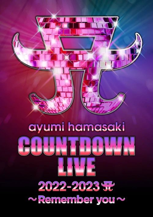 COUNTDOWN LIVE 2022-2023 A ～Remember you～