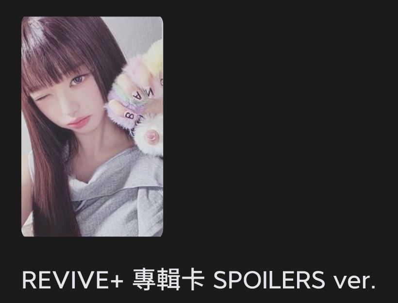 員卡