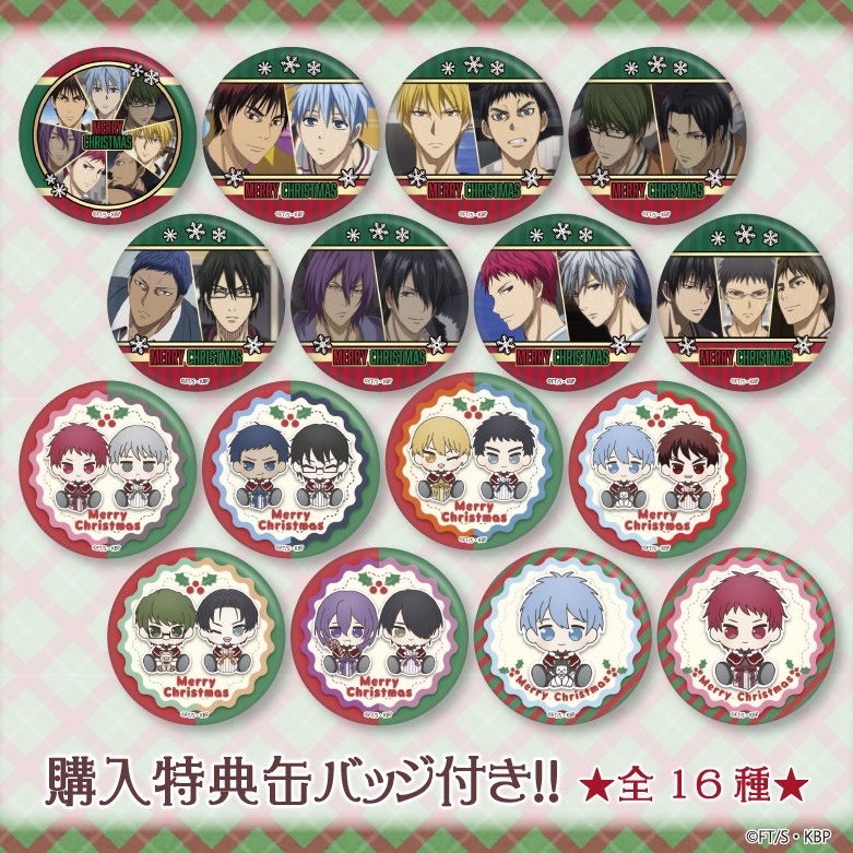 聖誕節2021