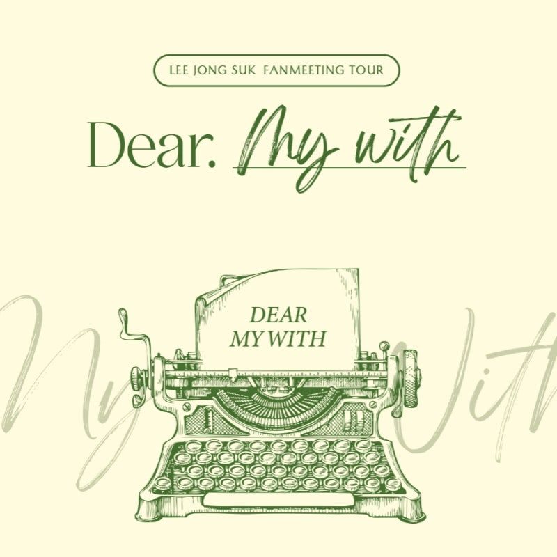 2023 FM <Dear. My With>