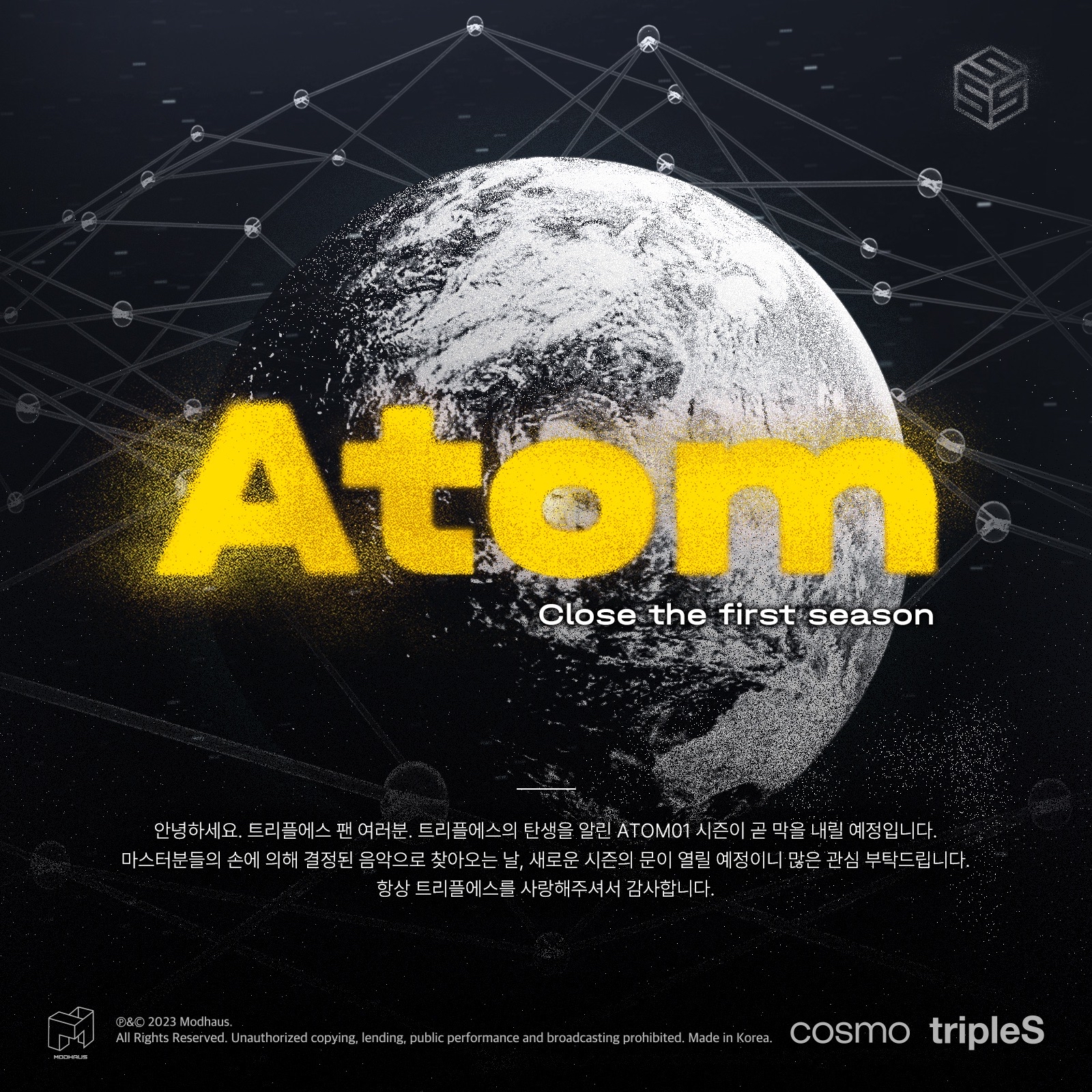 Atom01 Digital Objekt
