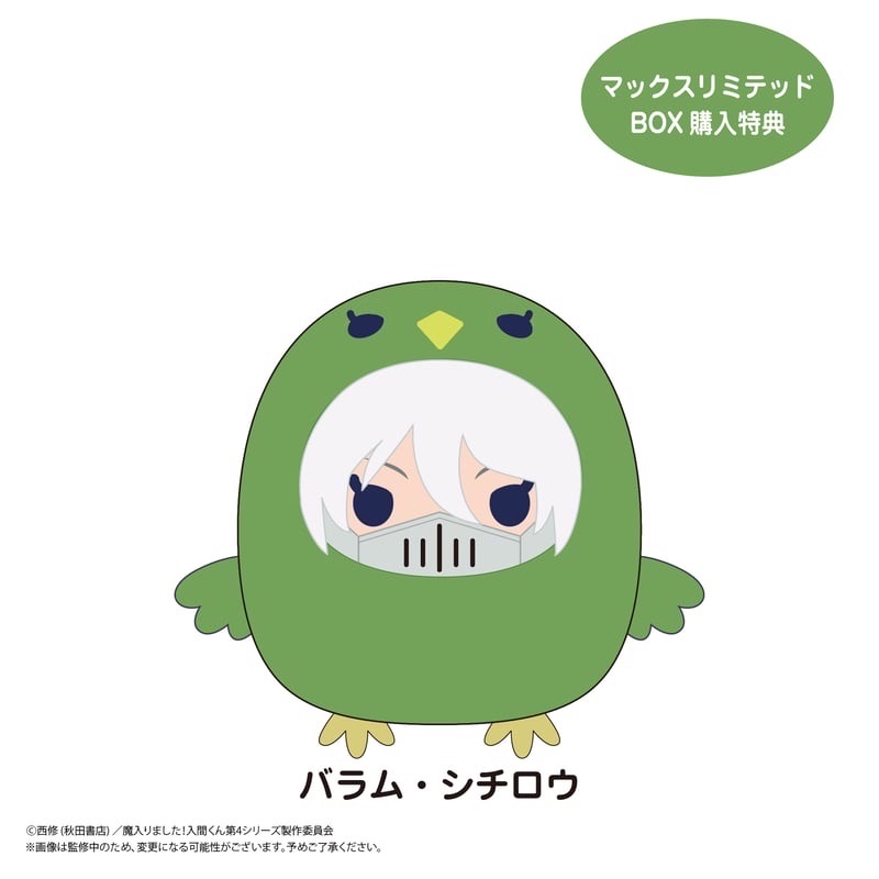 動物裝掌心娃 てのりんずコレクション