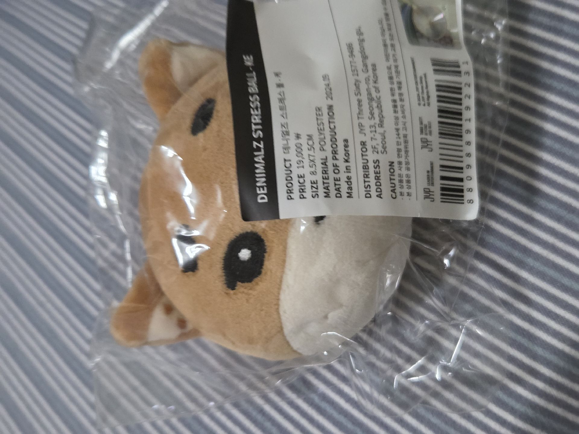 壓力球ke