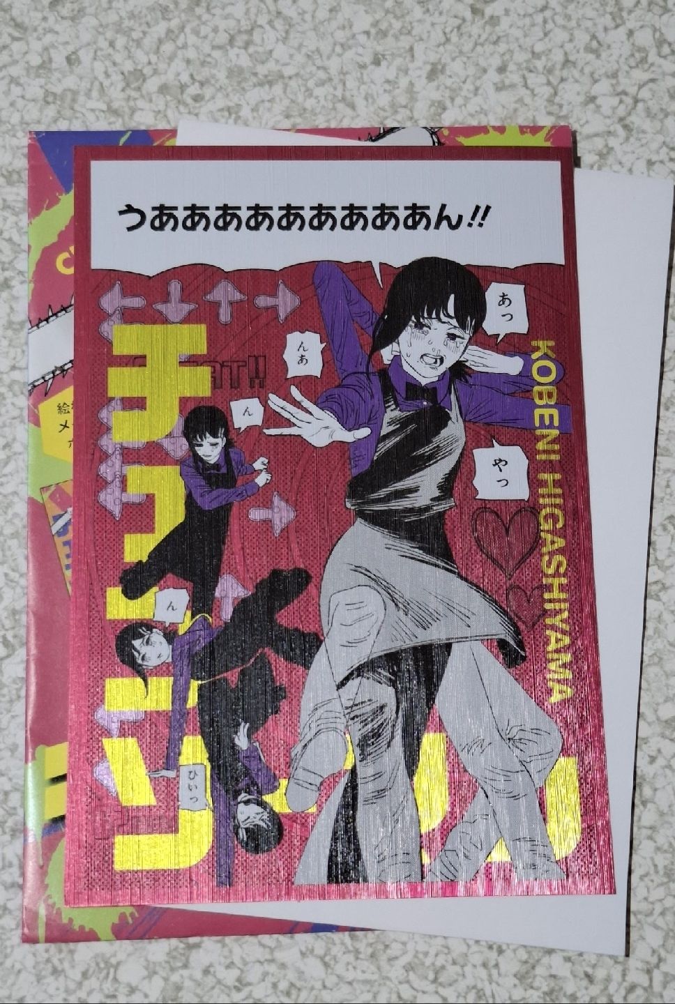 金屬明信片小紅