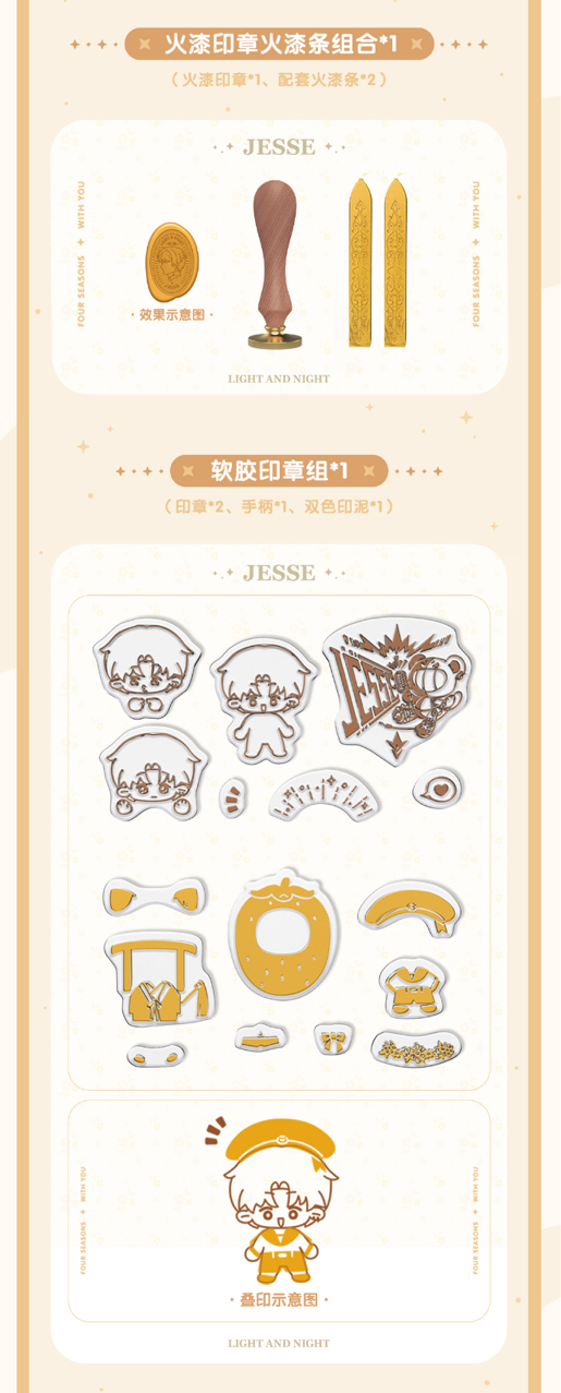 夏鳴星