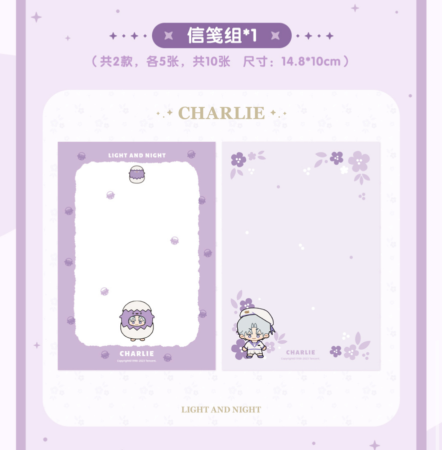 查理蘇