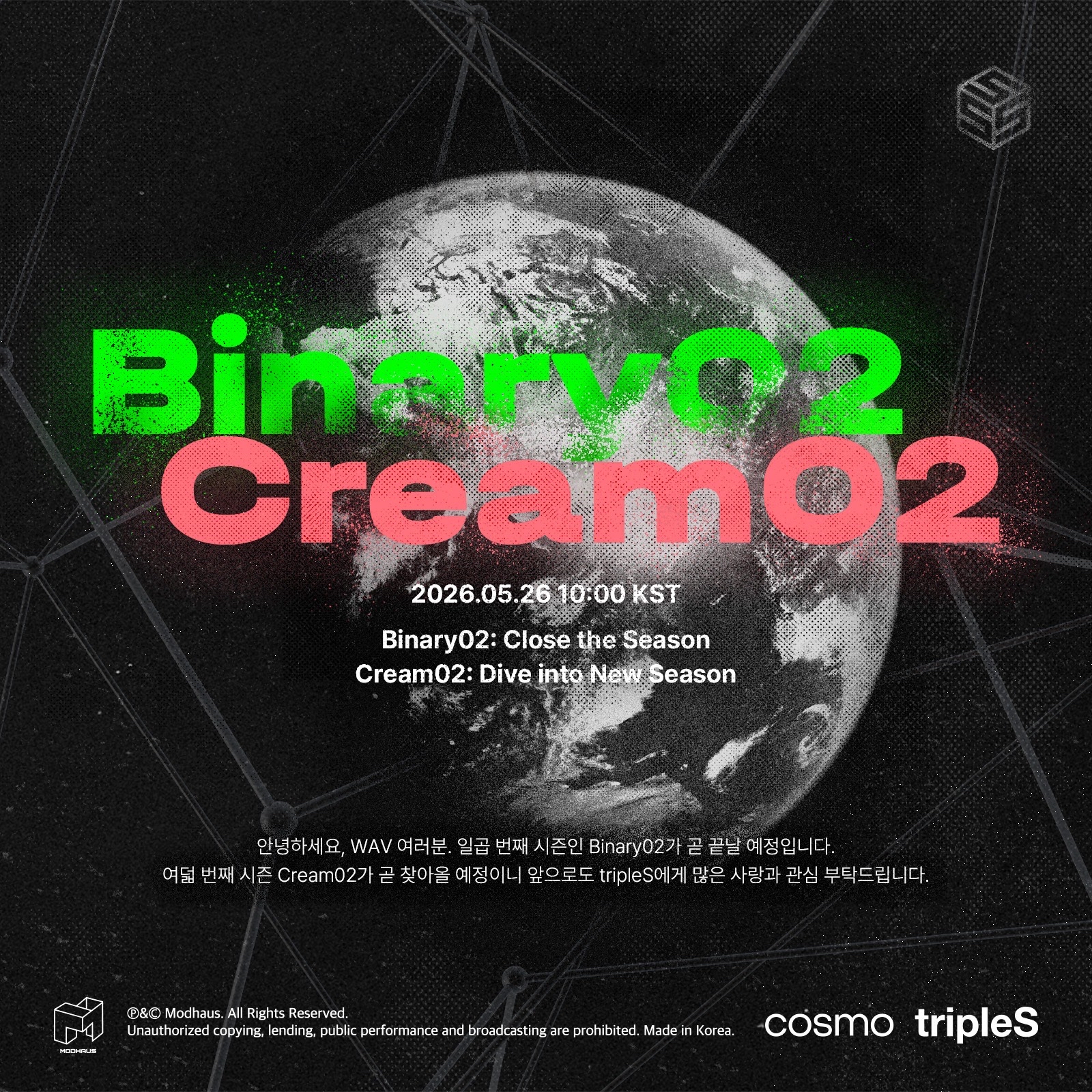 Cream02 Digital Objekt