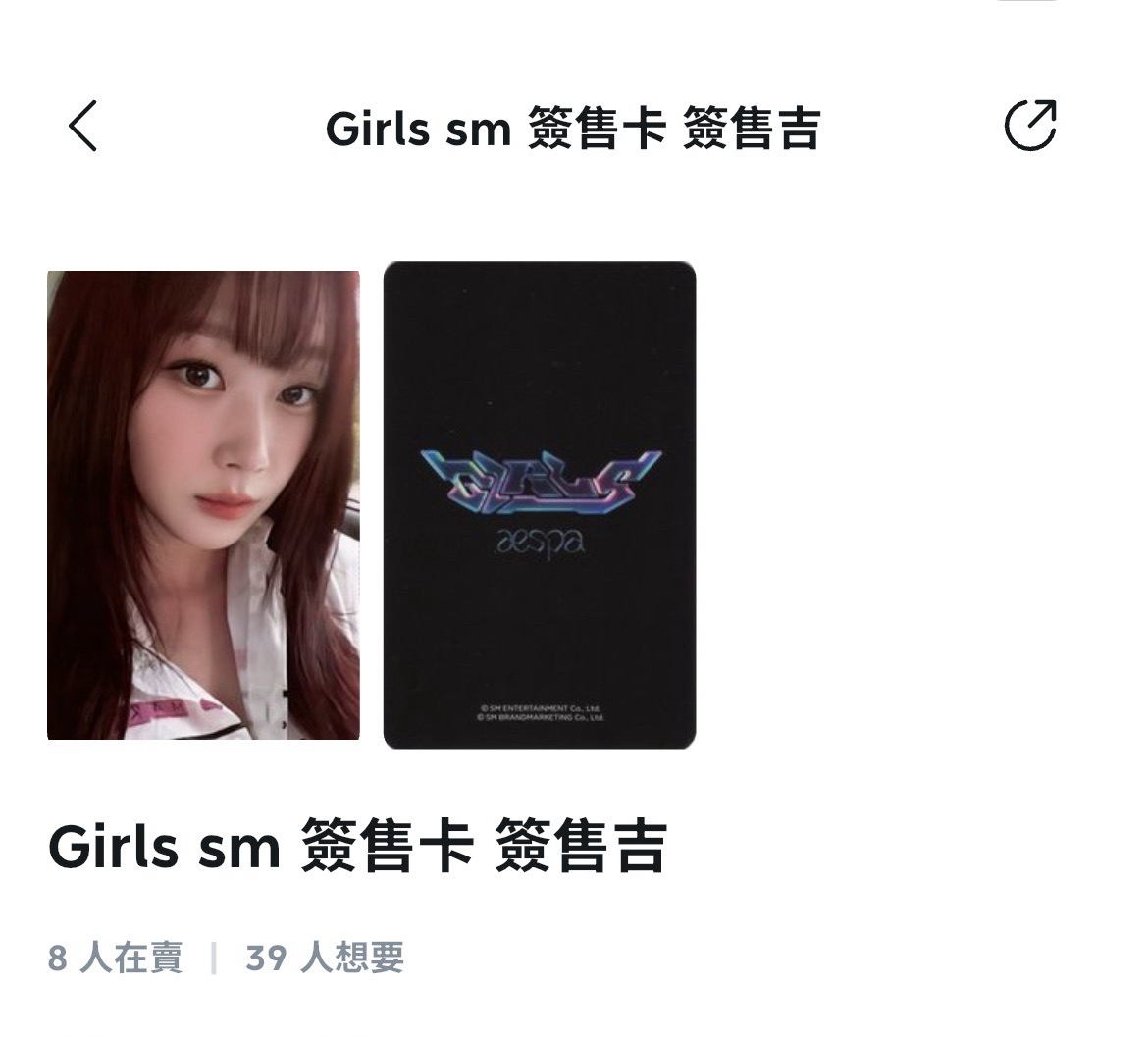 小賣部吉