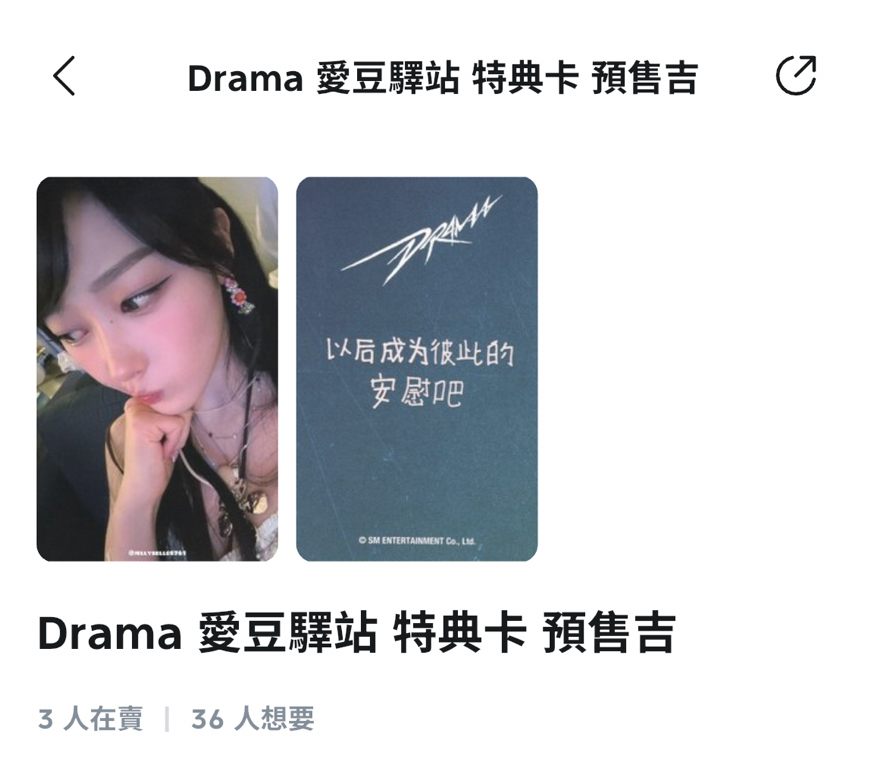 愛驛吉