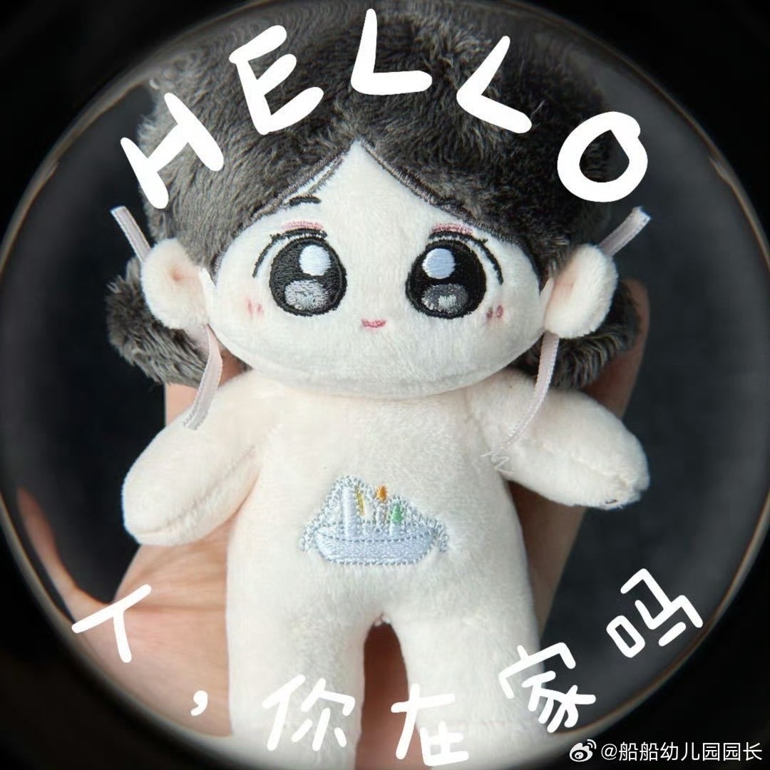 後援會娃娃