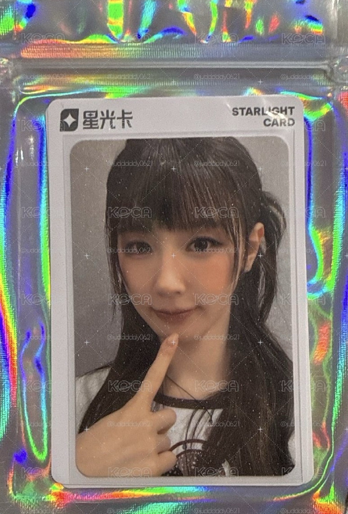 星光卡10抽 原袋寄出