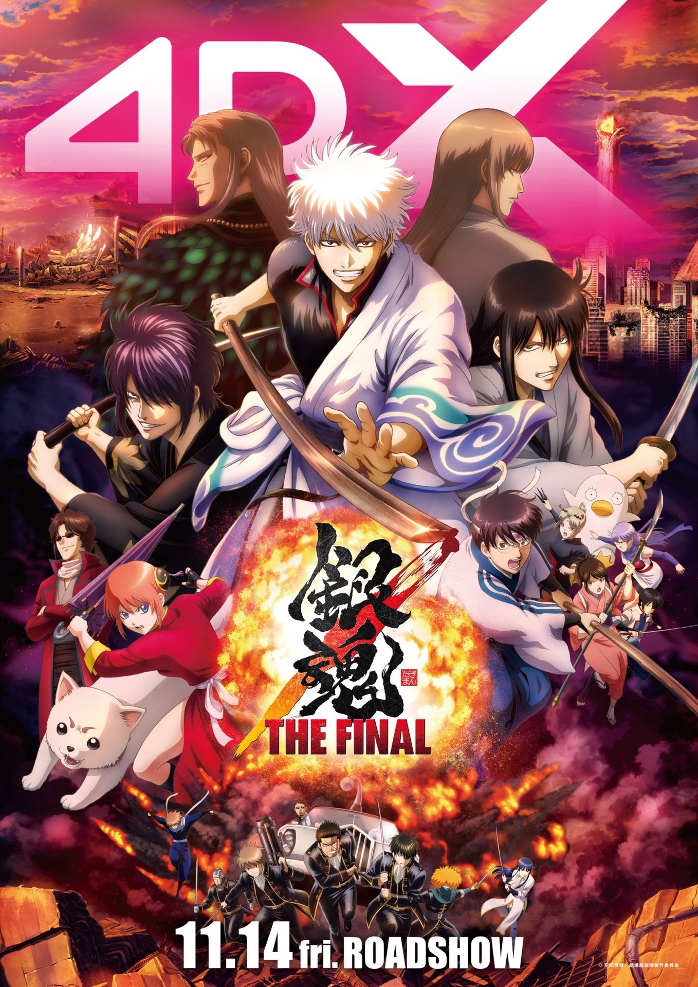 THE FINAL 4DX