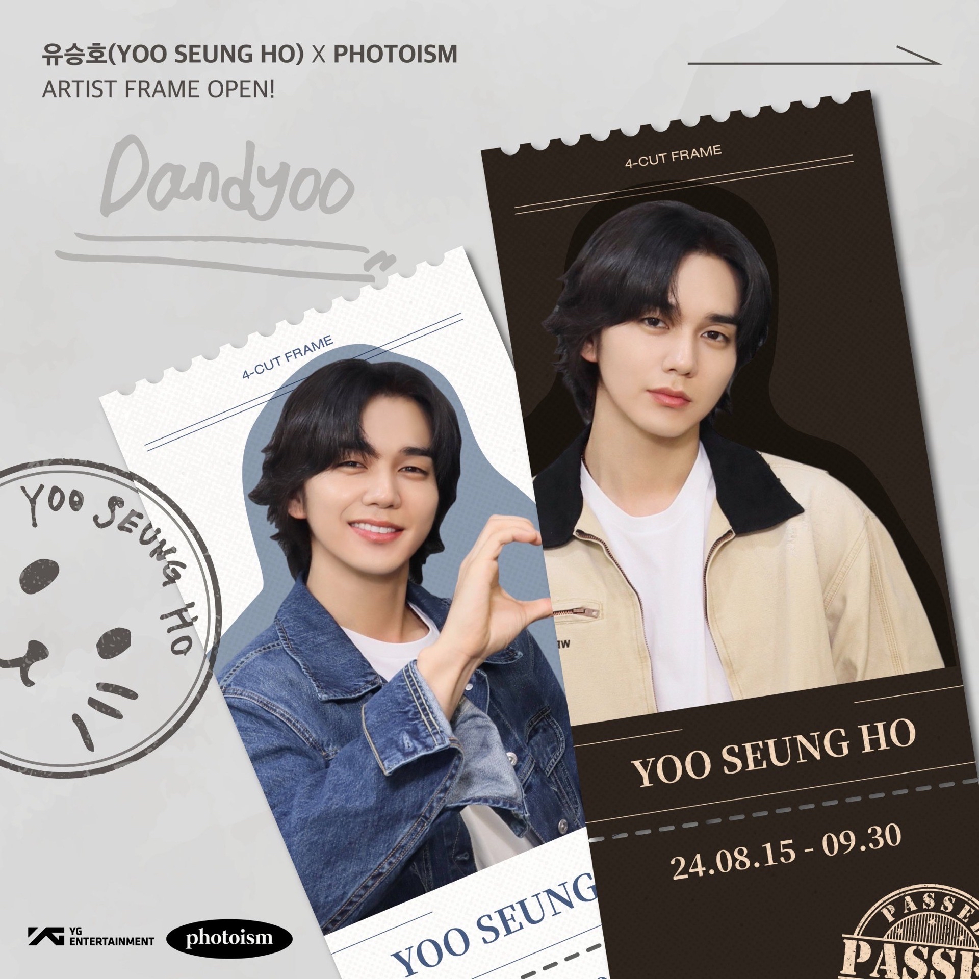 PHOTOISM X 유승호