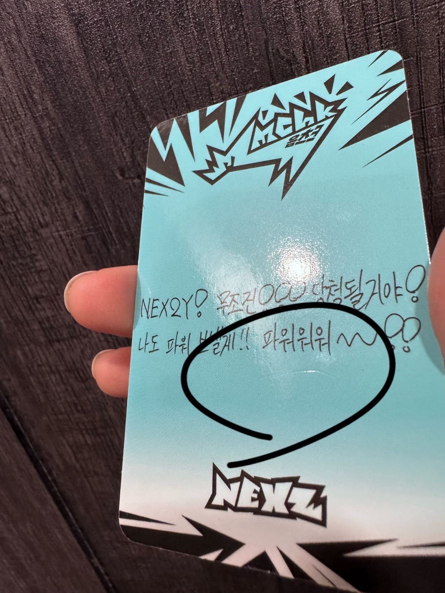 Mmchk 打歌二倍卡 灰帽🦦（有背瑕）