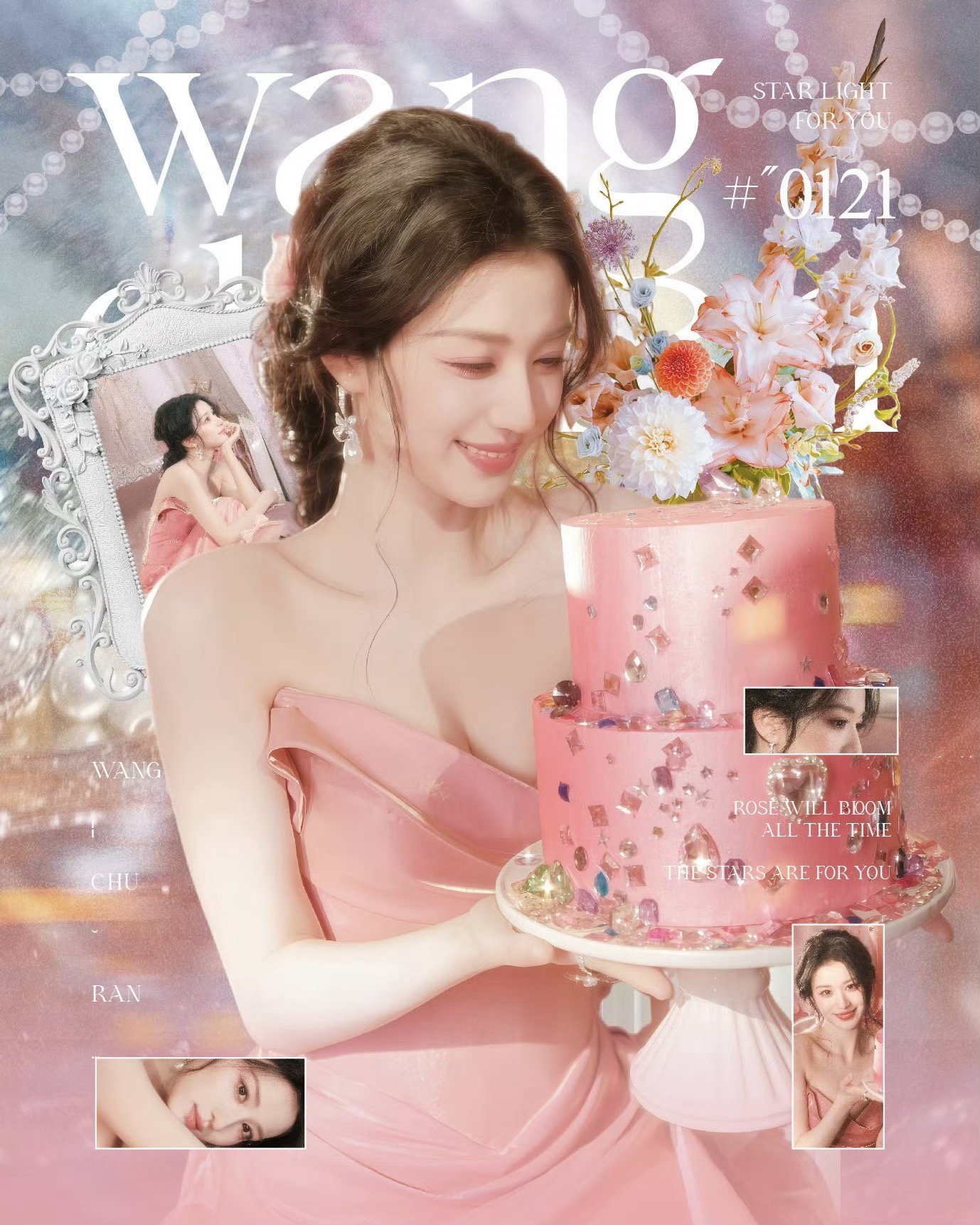 2026生日卡冊禮包