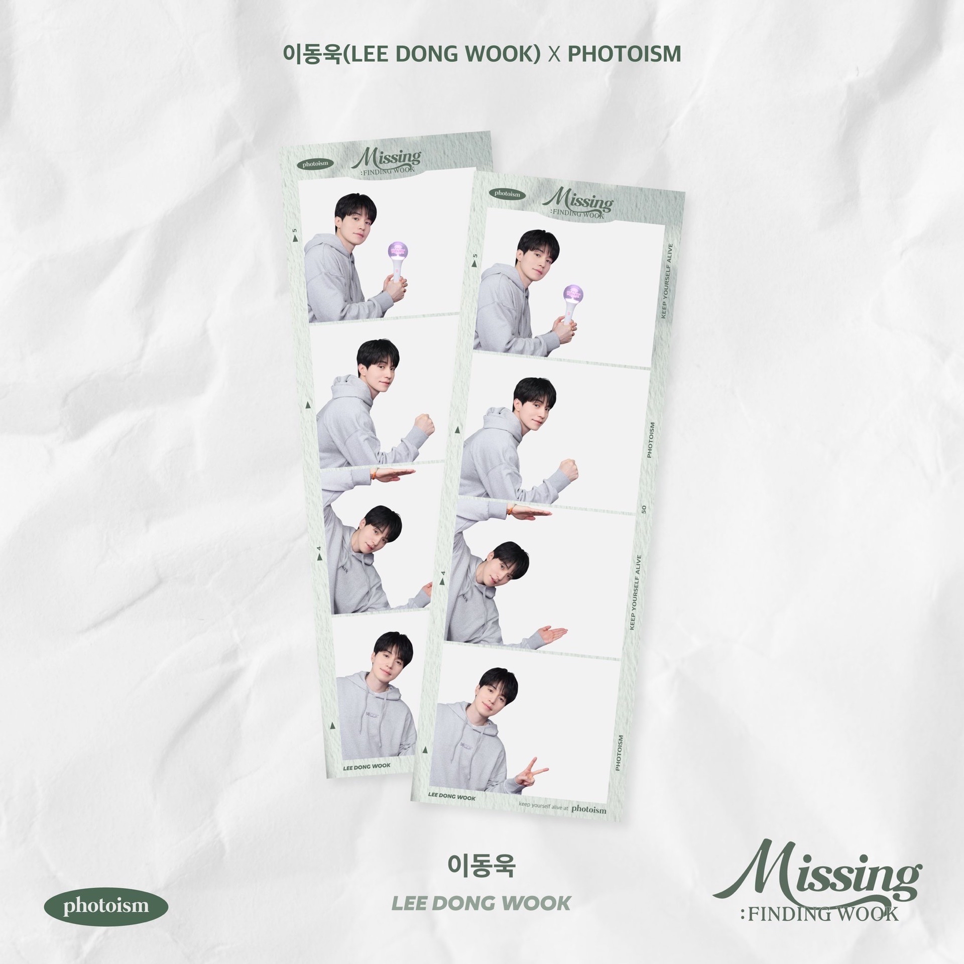 24FM <Missing : FINDING WOOK>