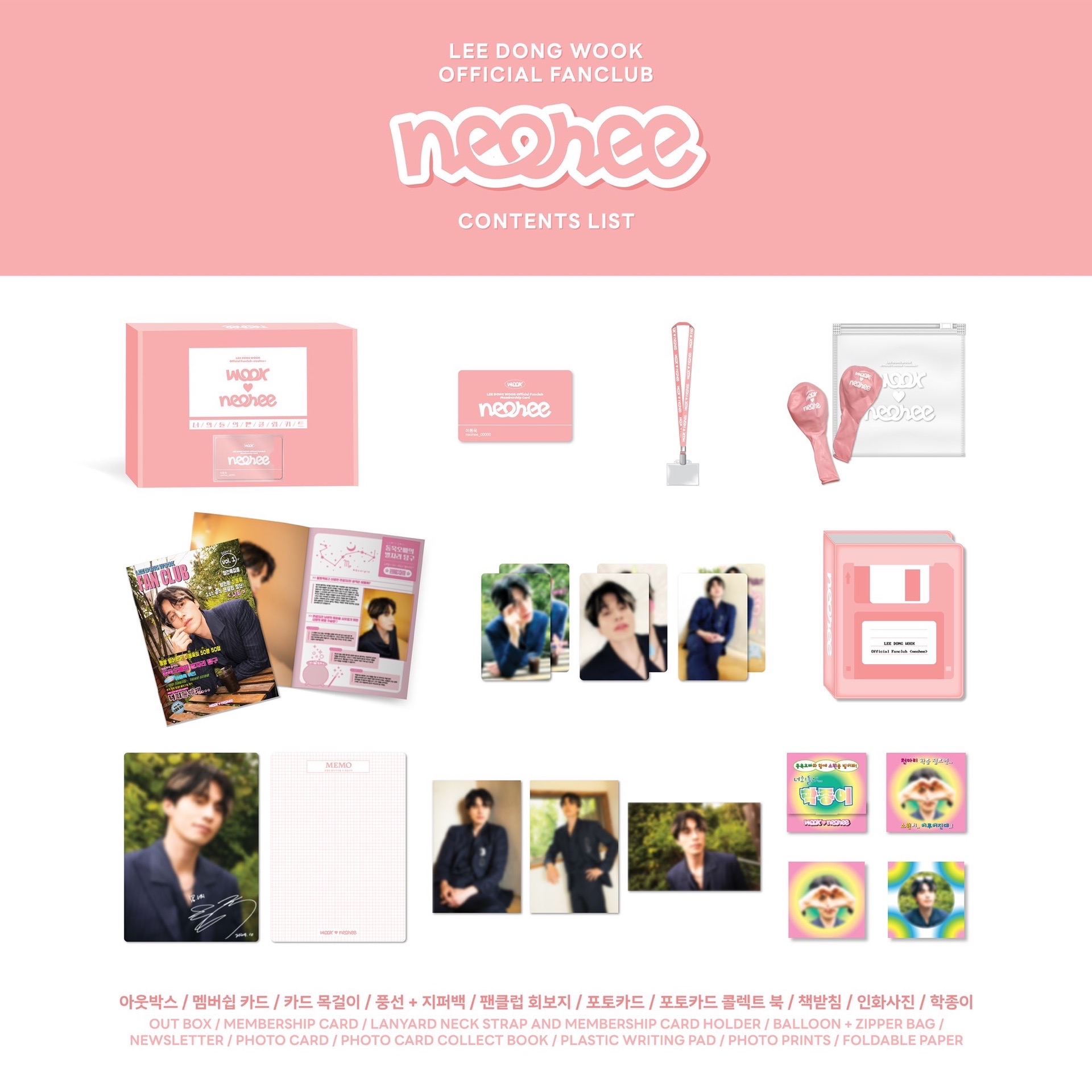 LEE DONG WOOK OFFICIAL FANCLUB MEMBERSHIP KIT<neohee>