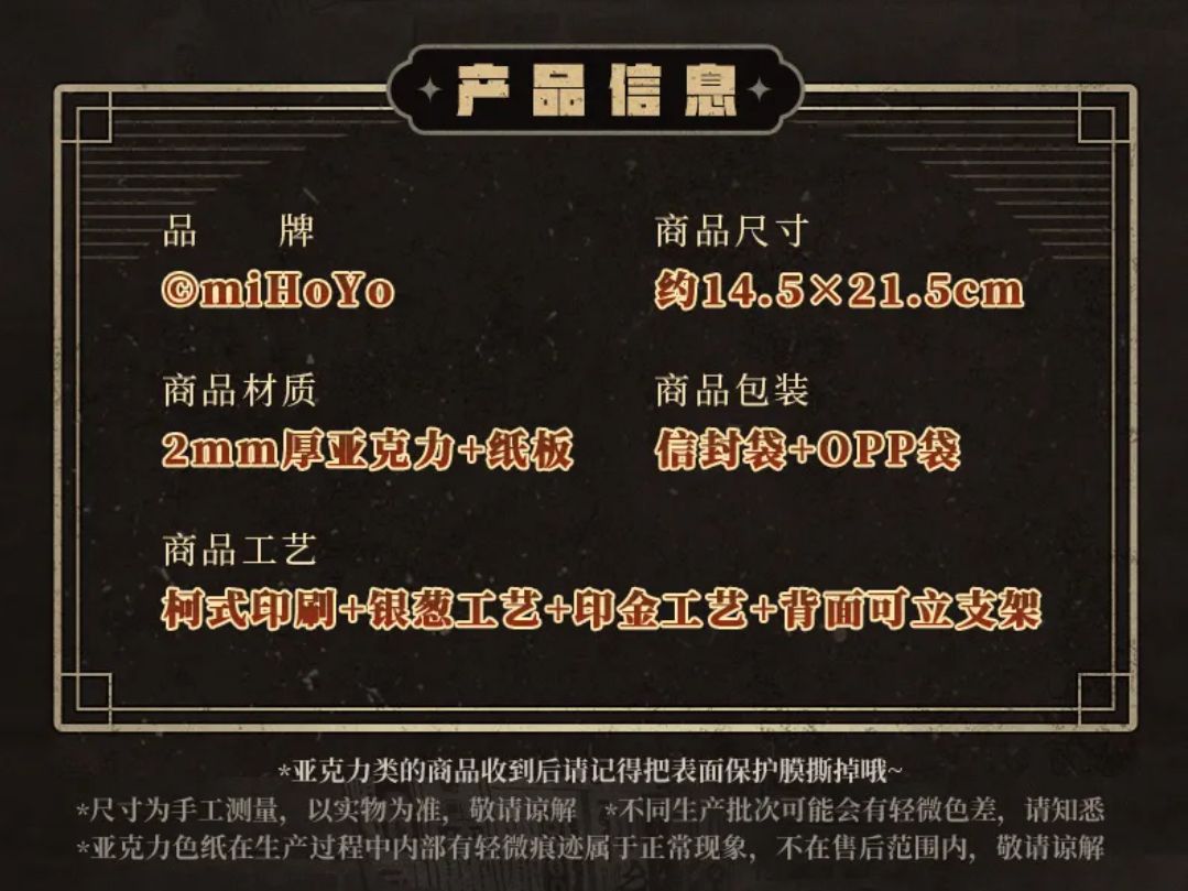 壓克力色紙