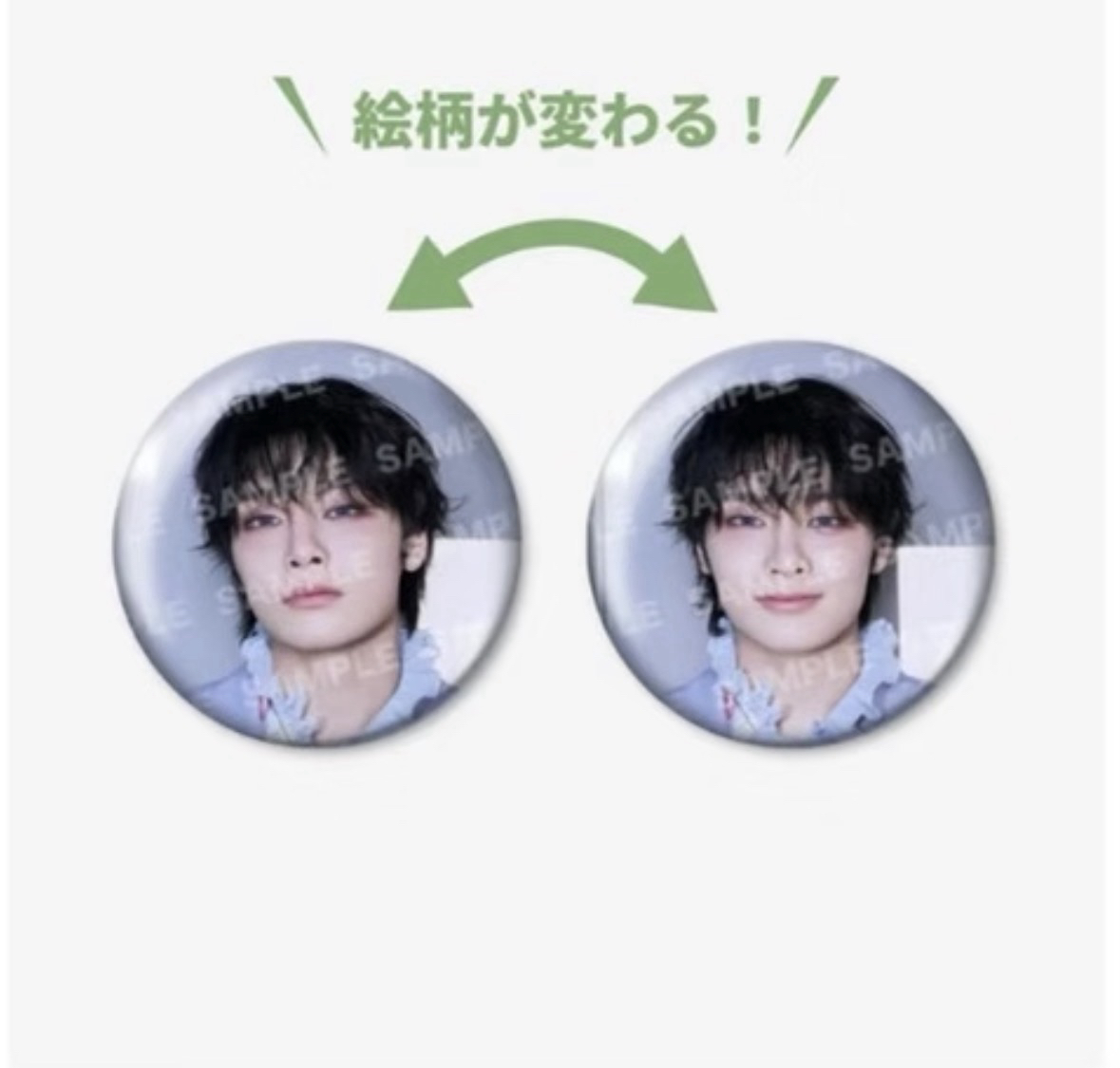 寅 Hollow光柵徽章