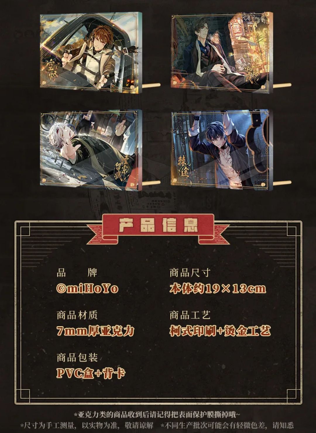 壓克力裝飾畫