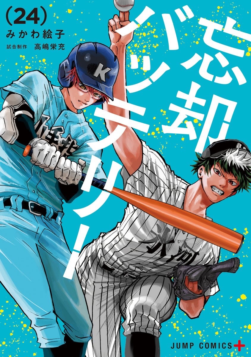 日版書籍特典