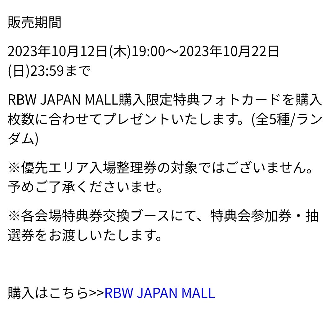 日本 1.0