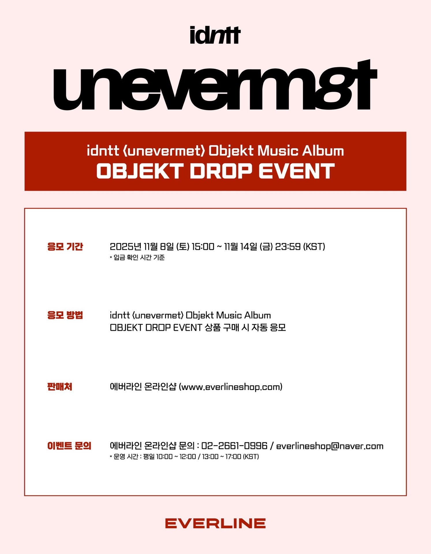 EL Objekt Drop Event
