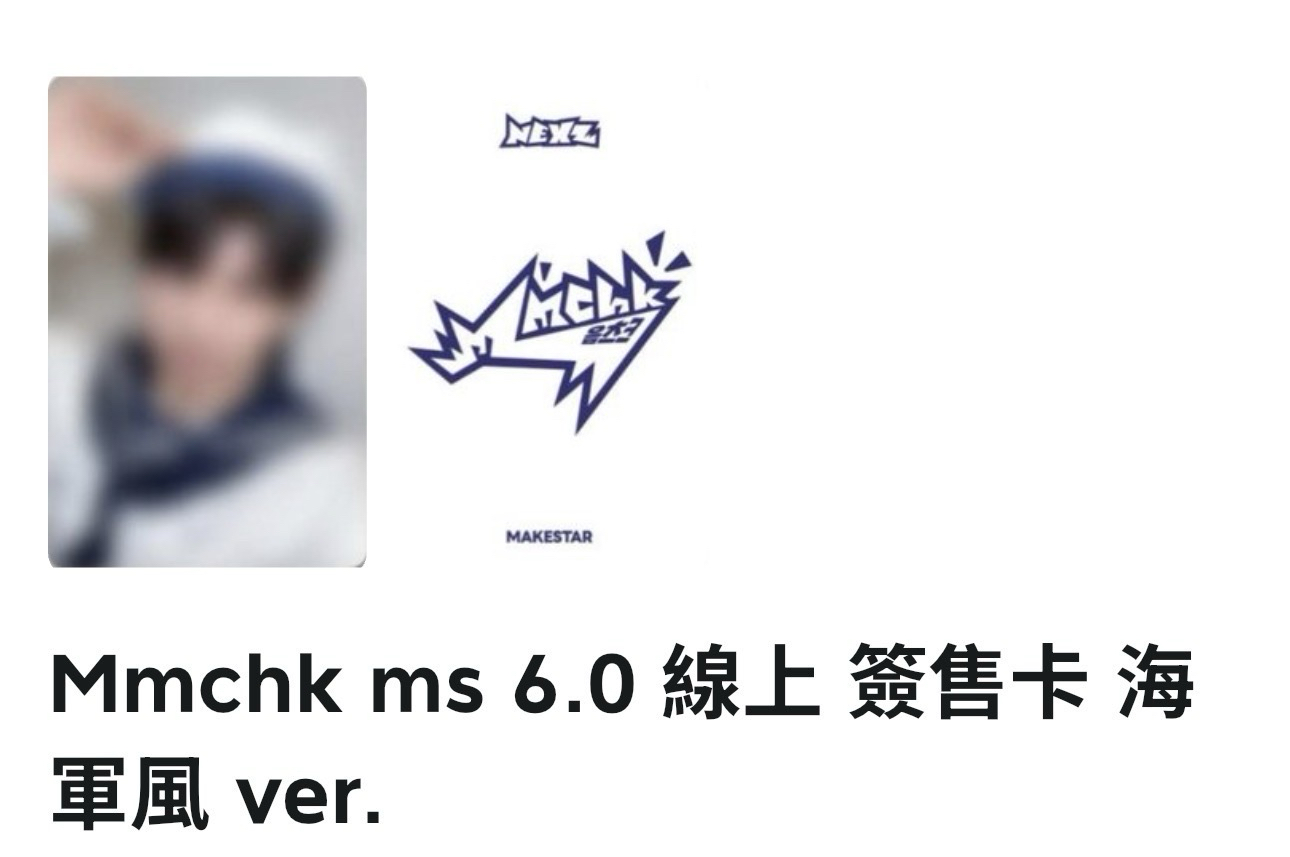 （非現）降價轉 ms 水手服影通
